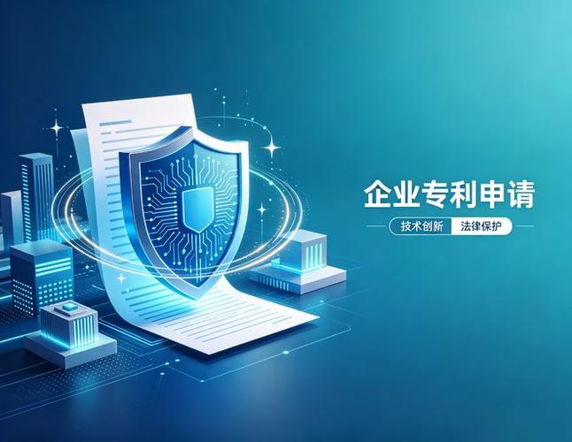 鼎圣咨询专利服务 严控风险，护航科创企业知识产权合规落地